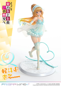 PRISMA WING Classroom of the Elite Kei Karuizawa 1/7 Scale Pre-Painted Figure 24