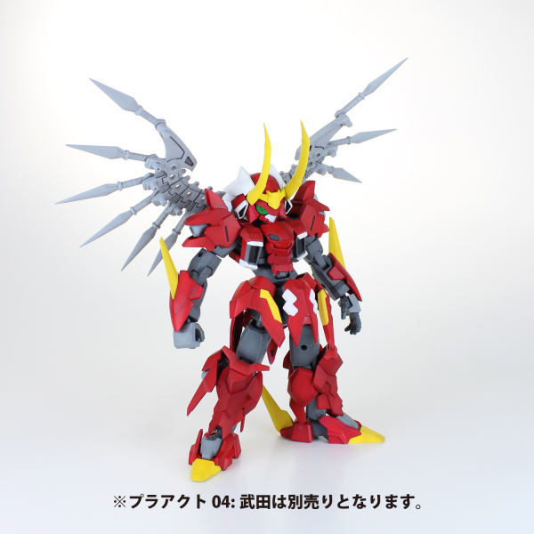 Pla Act Option Series3:Soujin(Double blade)(re-run)