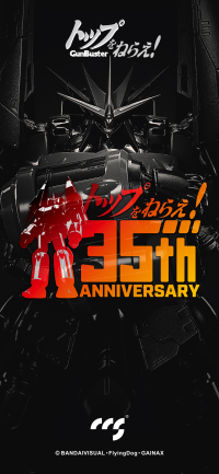 CCS GunBuster 26