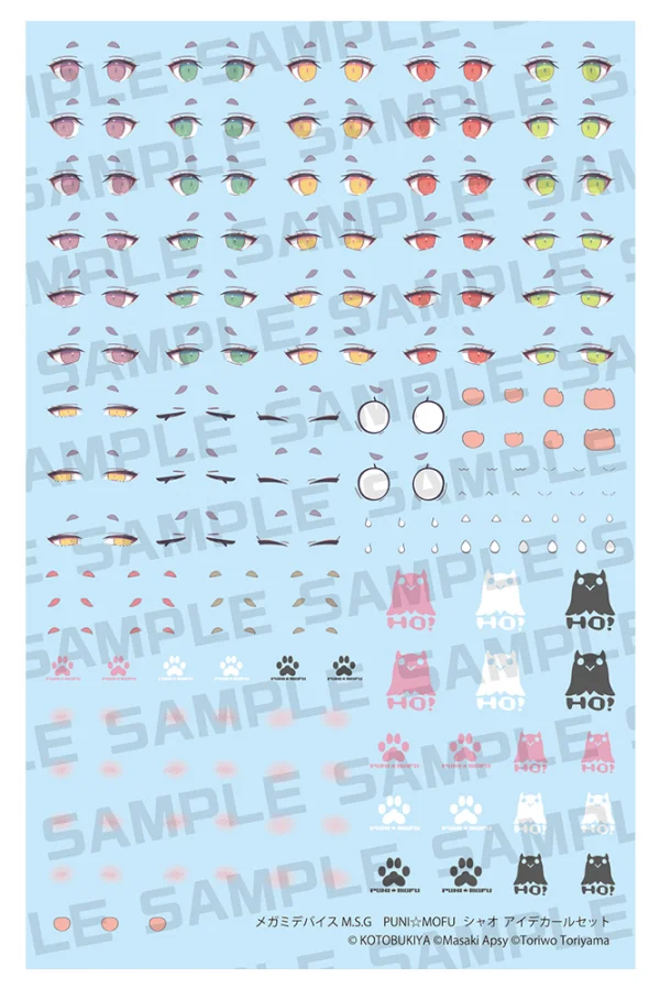 MEGAMI DEVICE M.S.G PUNI☆MOFU XIAO EYE DECAL SET