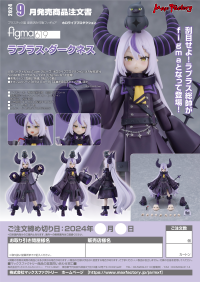 figma La+ Darknesss 10