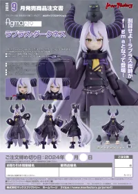 Max Factory figma La+ Darknesss - hololive production - photo 10