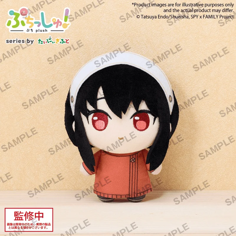 BUSHIROAD CREATIVE Puchish! SPY×FAMILY Yor - SPY x FAMILY