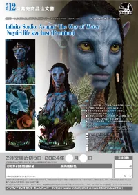 Infinity Studio Infinity Studio: Avatar: 'The Way of Water' Neytiri Life Size Bust (Premium) - Live Action Movies/TV - photo 13
