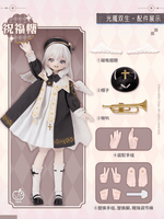 Angel & Demon ~Light Demon Twins~ MJD Blind Doll 14