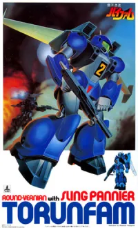 BANDAI HOBBY 1/100 TORUNFAM SLING PANNIER TYPE - Vifam - photo 1