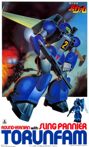BANDAI HOBBY 1/100 TORUNFAM SLING PANNIER TYPE - Vifam