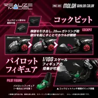 TAKARA TOMY RMZ-005 Molga Guylos Color - ZOIDS - photo 8