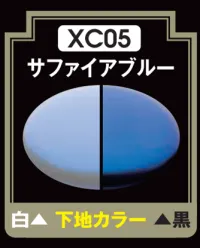 GSI Creos Mr Crystal Color - XC05 Sofia Blue - Paints - photo 1