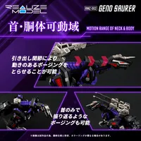 TAKARA TOMY RMZ-002 Geno Saurer - ZOIDS - photo 4