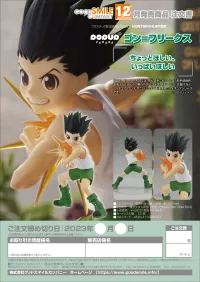 GOOD SMILE COMPANY POP UP PARADE Gon Freecss - HUNTER×HUNTER - photo 8