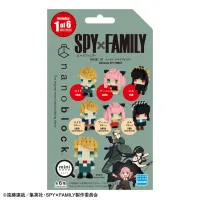 Kawada SPY×FAMILY Assortment 1 (Blind Box) - SPY x FAMILY - photo 4