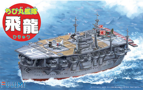[Qstyle No27] Qstyle Chibimaru Ship Hiryu
