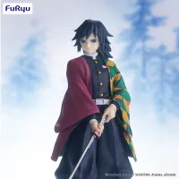 FuRyu Demon Slayer: Kimetsu no Yaiba　Trio-Try-iT Figure -Tomioka Giyu- - Demon Slayer: Kimetsu no Yaiba - photo 11