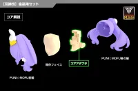 KOTOBUKIYA MEGAMI DEVICE M.S.G 06 FACE SET AUV SKIN COLOR C - Megami Device - photo 2