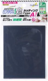 Kamiyasu Migaki High Grade Sanding Sponge Sticker 2mm-thick A set