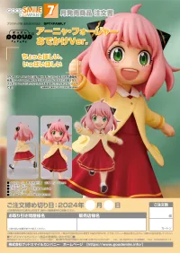 GOOD SMILE COMPANY POP UP PARADE Anya Forger: On an Outing Ver. - SPY x FAMILY - photo 8