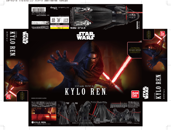 1/12 KYLO REN
