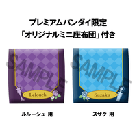 Lookup CODE GEASS Lelouch of the Rebellion Lelouch Lamperouge & Suzaku Kururugi set 【with gift】 4