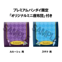MegaHouse Lookup CODE GEASS Lelouch of the Rebellion Lelouch Lamperouge & Suzaku Kururugi set 【with gift】 - Code Geass: Lelouch of the Rebellion - photo 4