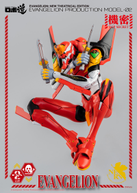 ROBO-DOU Evangelion Production Model-02 13