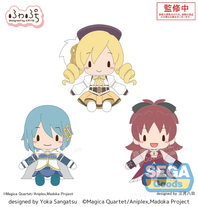 SEGA fuwa petit Puella Magi Madoka Magica The Movie -Rebellion- Plush Vol.2 (EX) - Puella Magi Madoka Magica