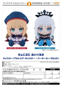GOOD SMILE COMPANY Chocopuni Plushie Caster/Altria Caster - Fate/Grand Order - photo 3