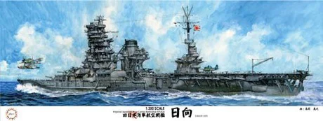 Fujimi [1/350-No12] 1/350 IJN Aircraft Battleship Hyuga - Scale Kits