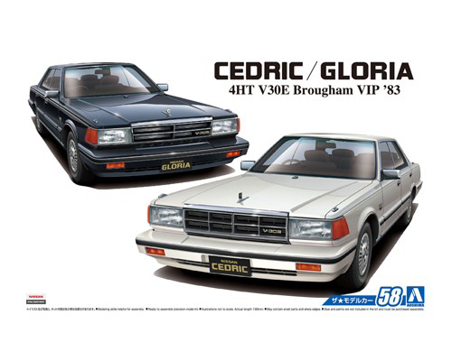 MODEL CAR #58 - 1/24 NISSAN Y30 CEDRIC/GLORIA 4HT V30E Brougham VIP '83