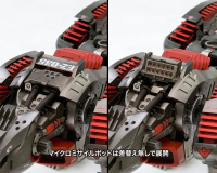 EZ-035 LIGHTNING SAIX Marking Plus Ver. 19