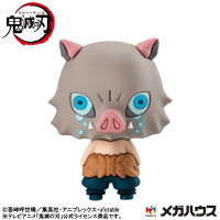 Demon Slayer: Kimestu no Yaiba vol.4 set 5