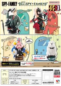 MegaHouse Pettitrama series EX SPY×FAMILY  SPY×FAMILY in the Big Box Set 【with Bond Forger】(Box) - SPY x FAMILY - photo 1