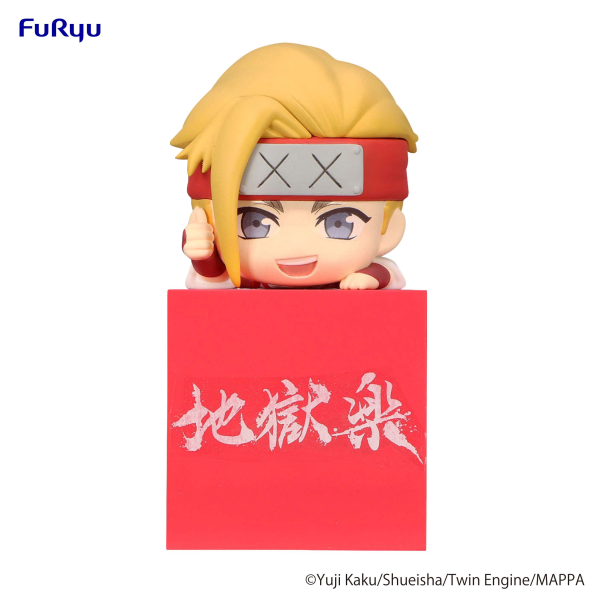 Hell's Paradise Hikkake Figure -Tenza-