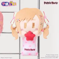 BUSHIROAD CREATIVE YahoNui　Poppin'Party Kasumi Toyama - BanG Dream! - photo 6