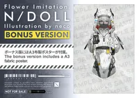 Concept Masterline Flower Imitation. N/DOLL Bonus Version