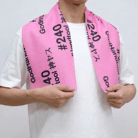 Kamiyasu Towel 240 4