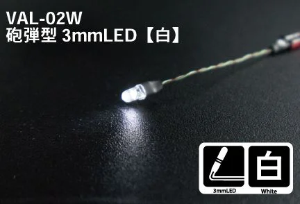 GSI Creos LED MODULES - 3MM SHELL TYPE LED WHITE - Kit Accessories