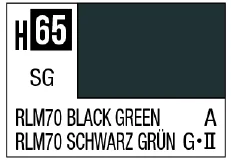 GSI Creos AQUEOUS HOBBY COLOR - H65 SEMI-GLOSS RLM70 DARK GREEN (GERMAN AIRCRAFT)