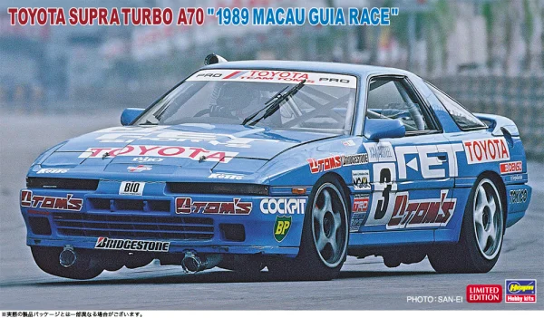 Hasegawa 1/24 TOYOTA SUPRA TURBO A70 "1989 MACAU GUIA RACE" - Scale Kits