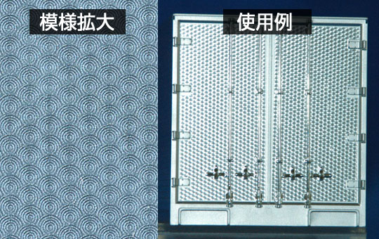 [DEKOTORA ART UP PARTS #50] 1/32 AOSHIMA UROKO 2012