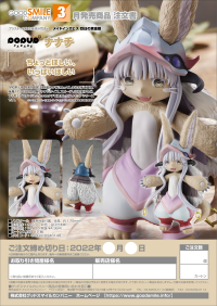 POP UP PARADE Nanachi 9