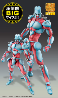 Chozokado BIG「CRAZY DIAMOND」 9