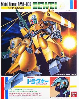 BANDAI HOBBY 1/144 GEWEI - Metal Armor Dragonar