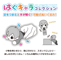 WONDERFUL PRECURE!  HUG CHARACTER COLLECTION 5