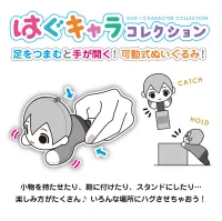 MAX LIMITED WONDERFUL PRECURE!  HUG CHARACTER COLLECTION - Precure - photo 5