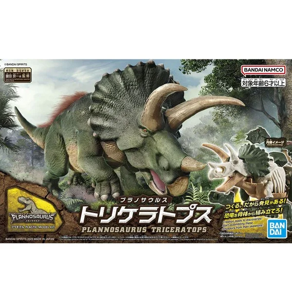 BANDAI HOBBY PLANNOSAURUS Triceratops - PLANNOSAURUS