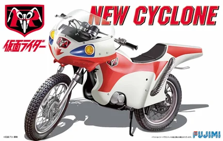 Fujimi [SH- No3] 1/12 Kamen Rider 2nd NEW CYCLONE - Kamen Rider: Masked Rider