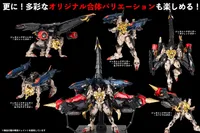 AMAKUNI AMAKUNI KIZIN SUPER GENESIC GAOGAIGAR - The King of Braves GaoGaiGar - photo 17