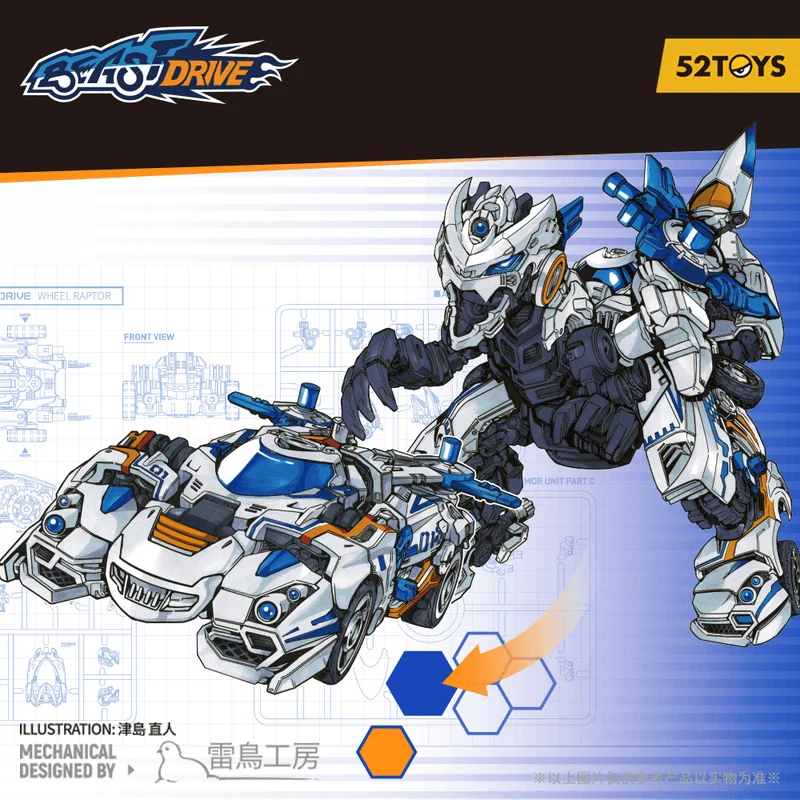 52TOYS BD-01 WHEEL RAPTOR - BEASTBOX