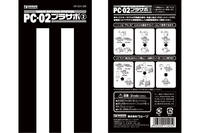 PC-04 Pla-Support2 For 4mm Poly Cap 7